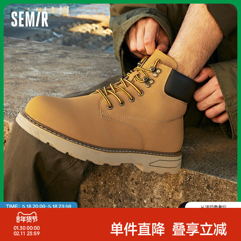 Semir马丁靴男鞋秋冬加绒英伦风中帮沙漠靴工装鞋大黄靴鞋子男款
