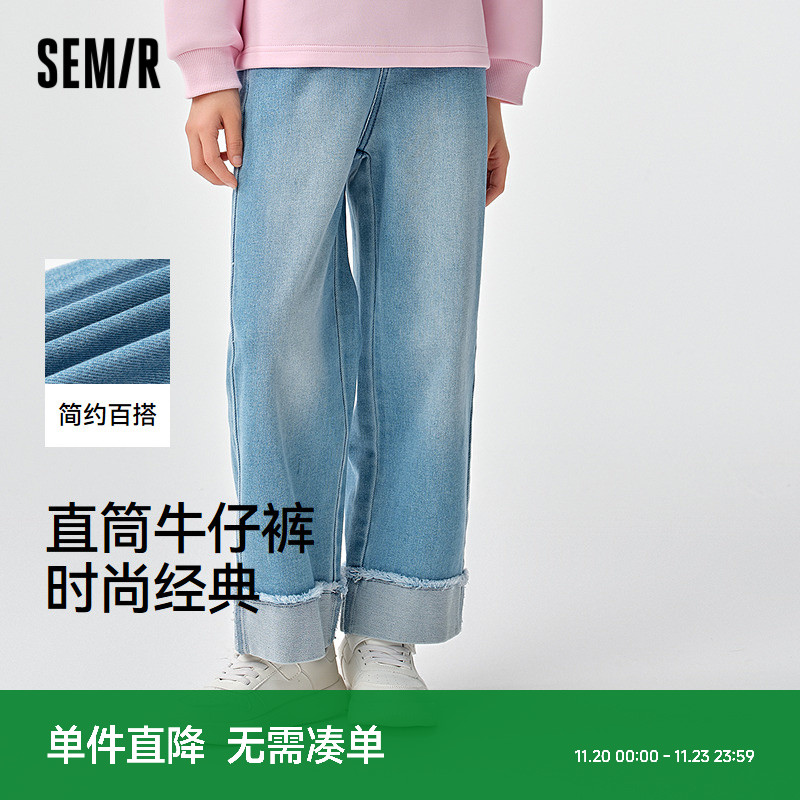 直筒牛仔裤，时尚百搭