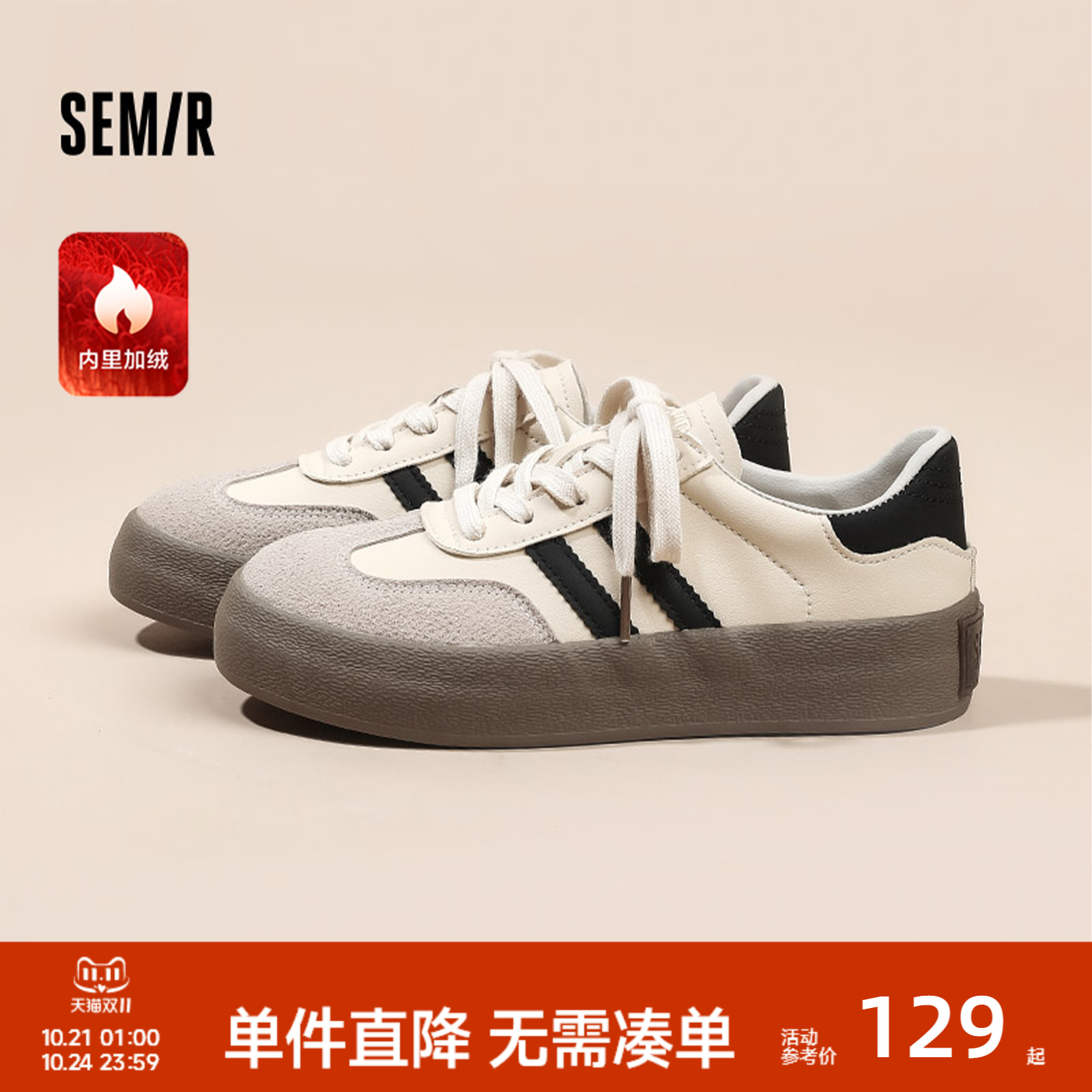 厚底经典德训鞋女巨好看小白鞋女
