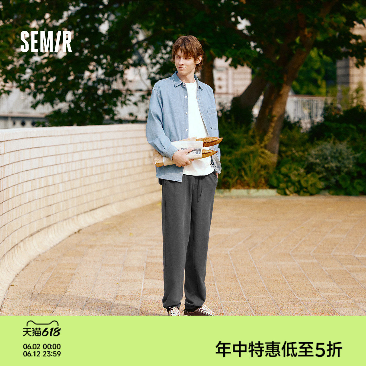 森马束脚卫裤男2025春秋款百搭慢跑裤针织运动卫裤透气休闲长裤