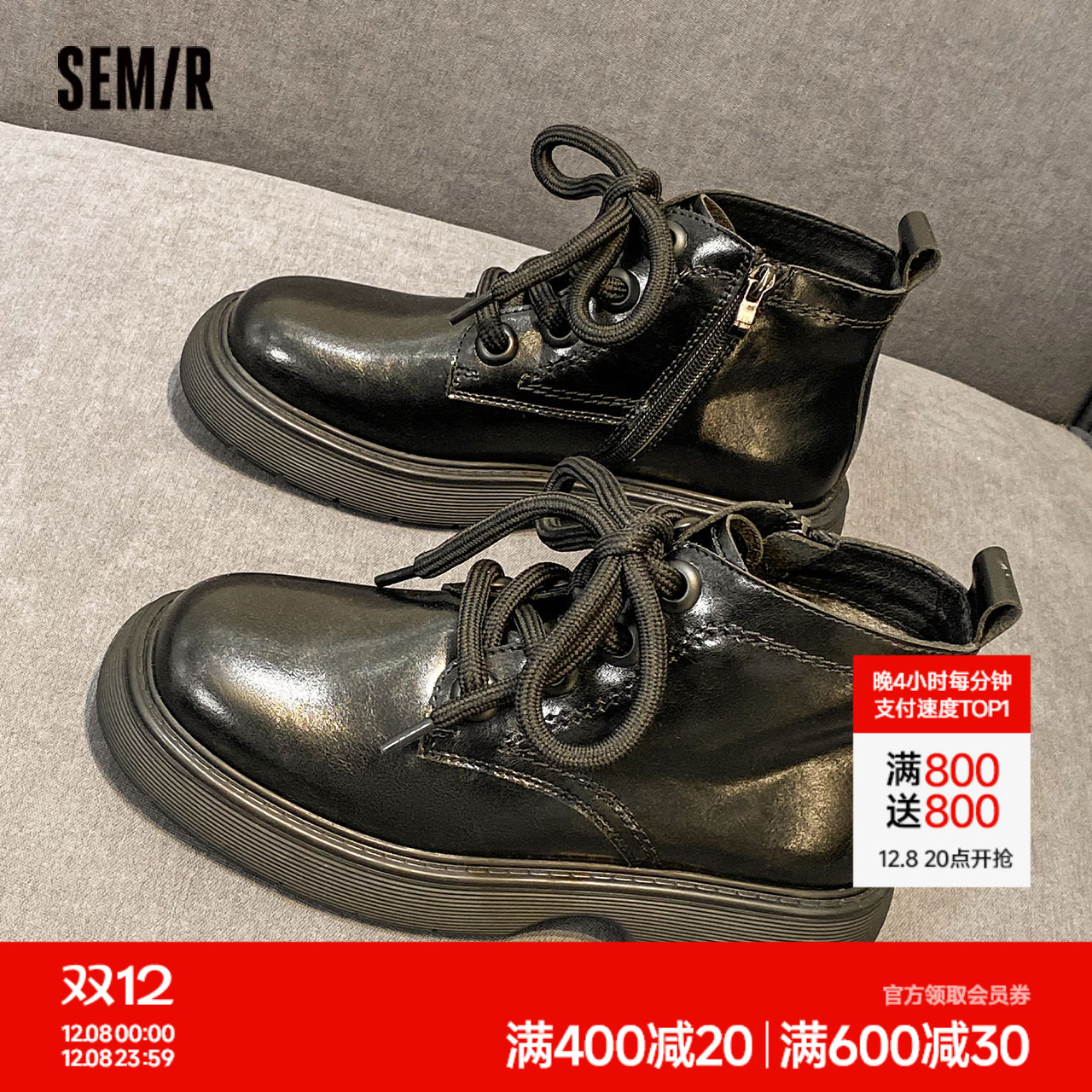 Semir马丁靴女2025新款春秋季