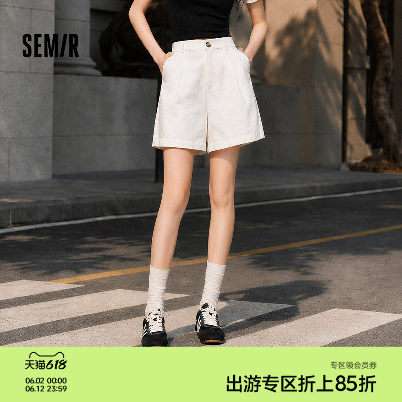 森马休闲裤女夏季打褶半松紧腰宽松短裤女生显瘦简约百搭时尚裤子