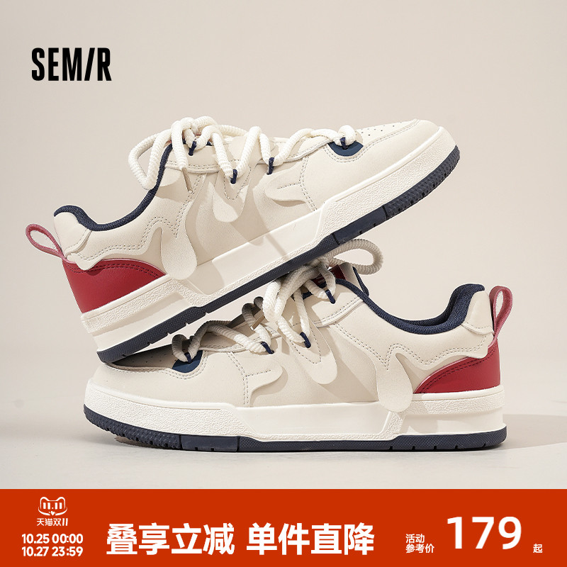 Semir官方旗舰男鞋休闲小白鞋