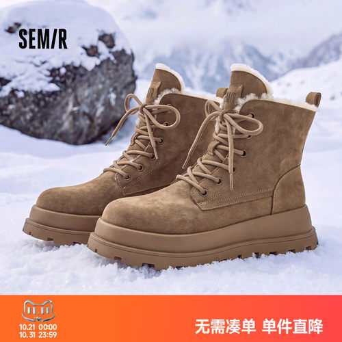 Semir新款厚底加绒防寒雪地靴女