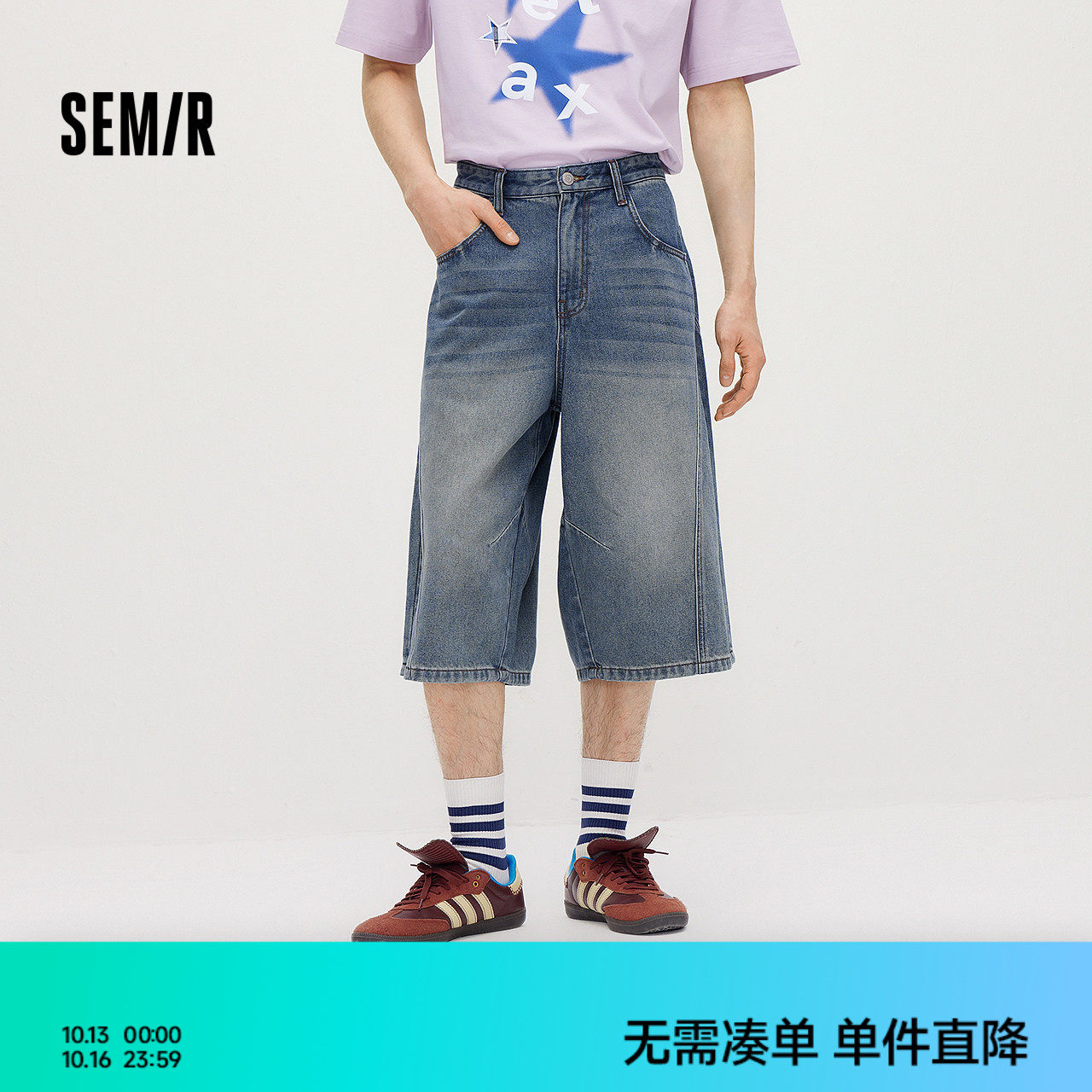 森马牛仔短裤男夏美式高街阔腿弯刀裤2026款复古做旧水洗裤七分裤