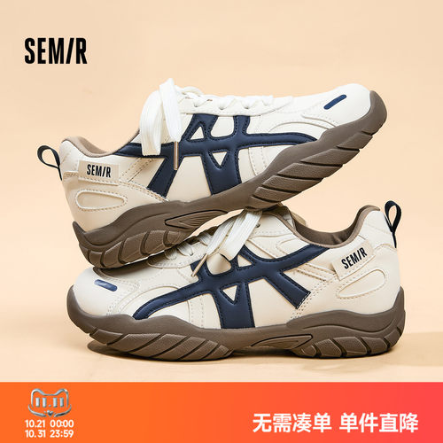 Semir女鞋德训鞋厚底运动阿甘鞋