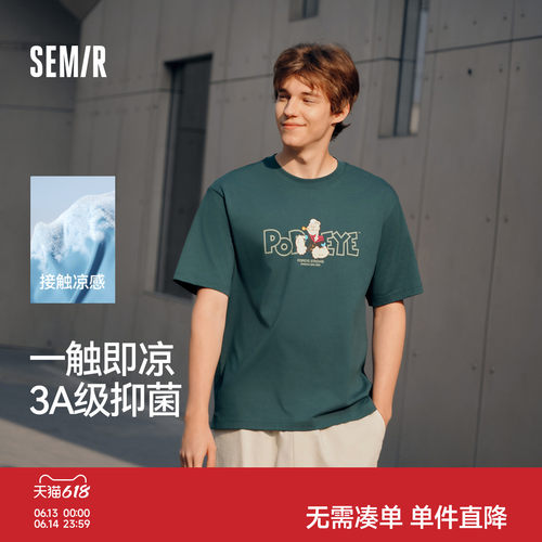 森马凉感抑菌印花情侣短袖T恤男