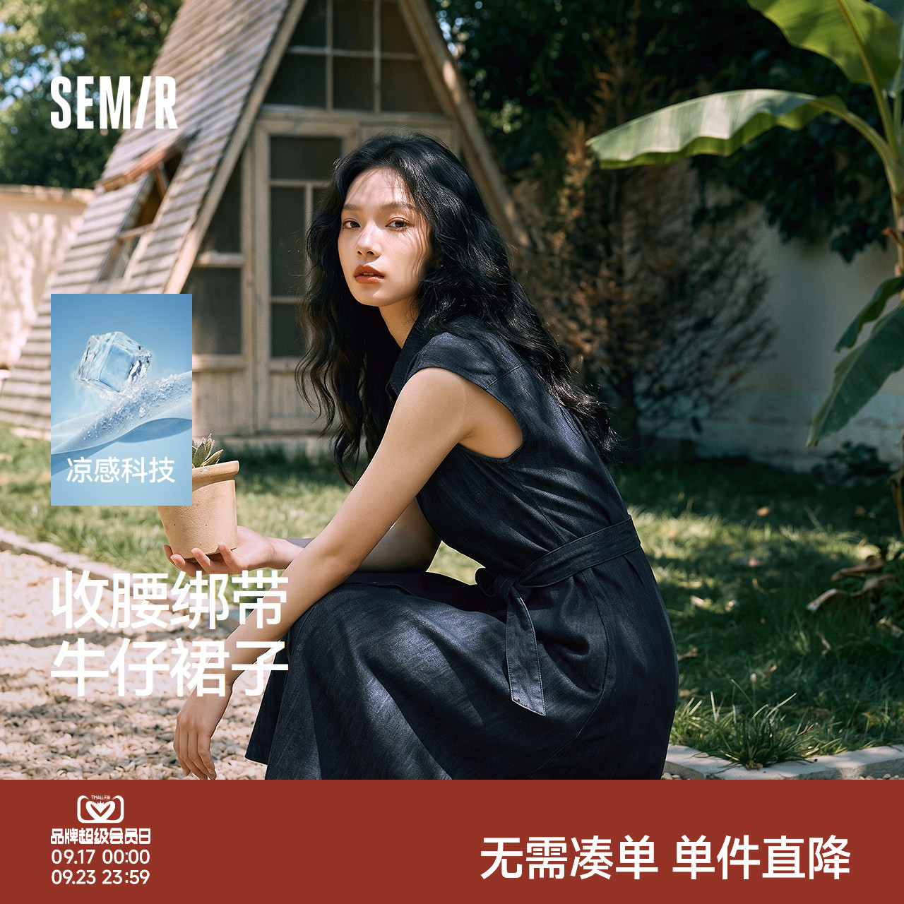 森马收腰蝴蝶结凉感牛仔连衣裙女图片