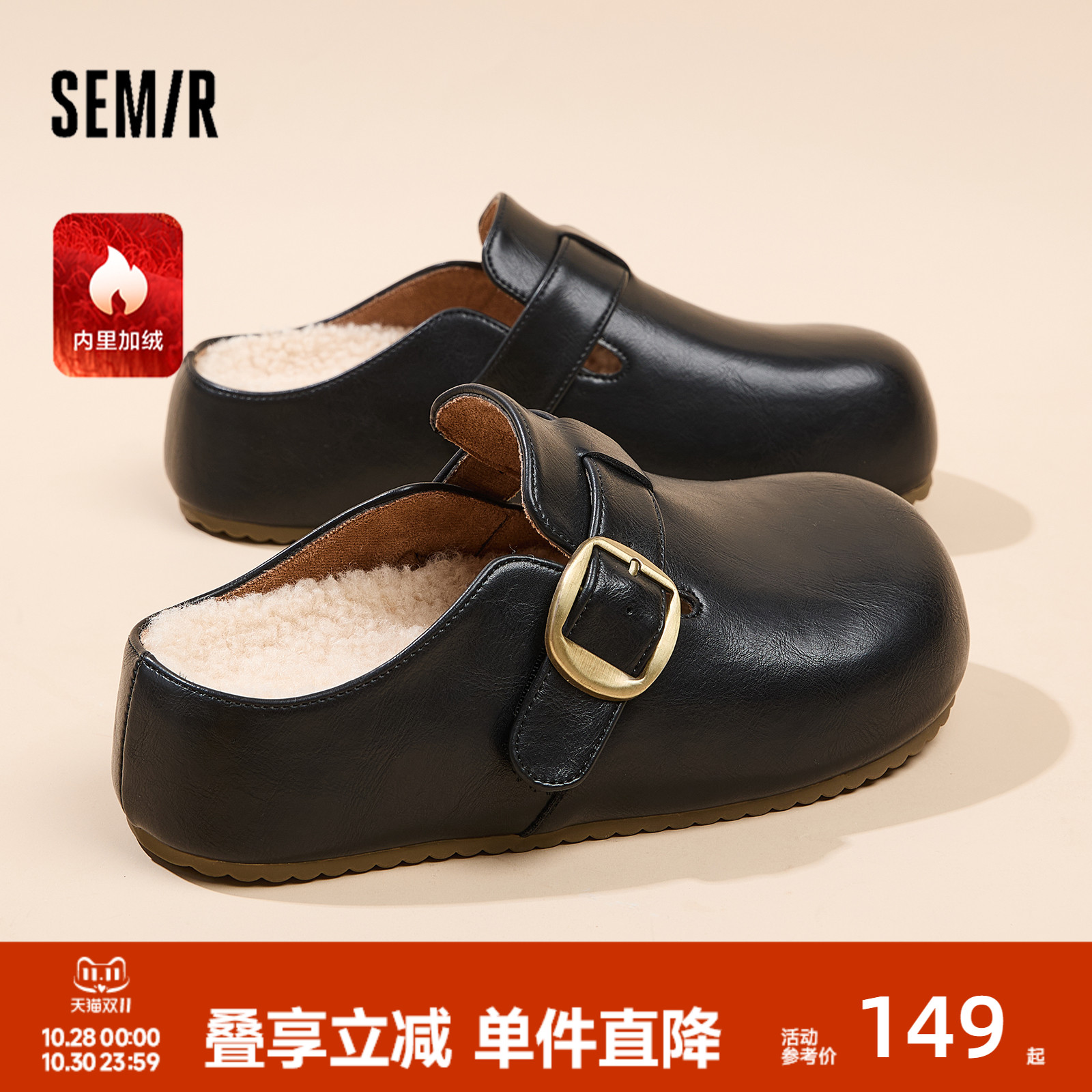 Semir女鞋懒人一脚蹬加绒勃肯