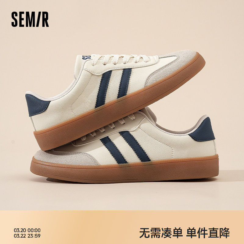 Semir男鞋德训鞋男款2026新款春季平底小白鞋百搭运动休闲鞋子男