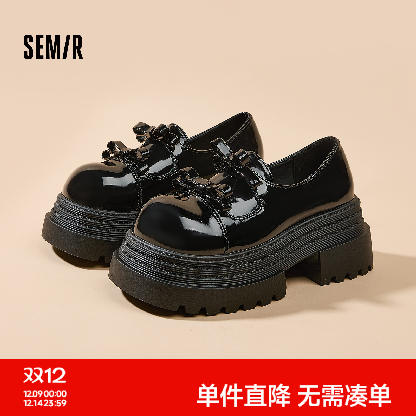 Semir英伦风黑色厚底玛丽珍鞋