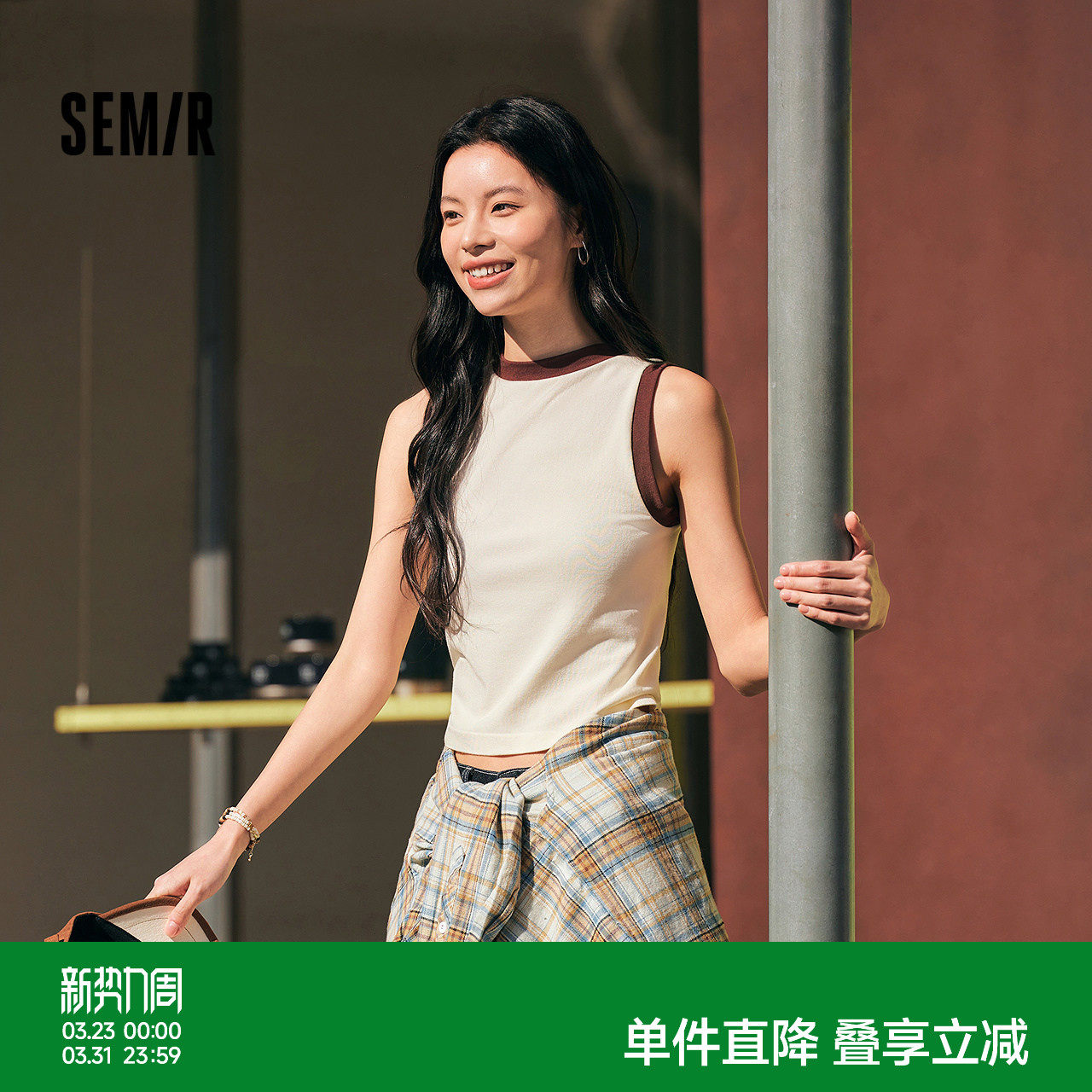 森马背心女拼色宽肩圆领吊带修身显瘦辣妹装春季内搭可外穿打底衫