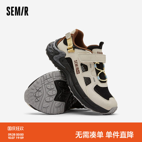 防滑轻户外鞋，透气运动鞋