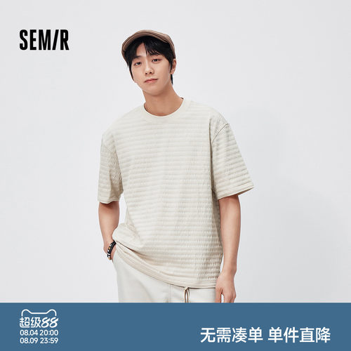 森马肌理小宽松圆领短袖T恤男士