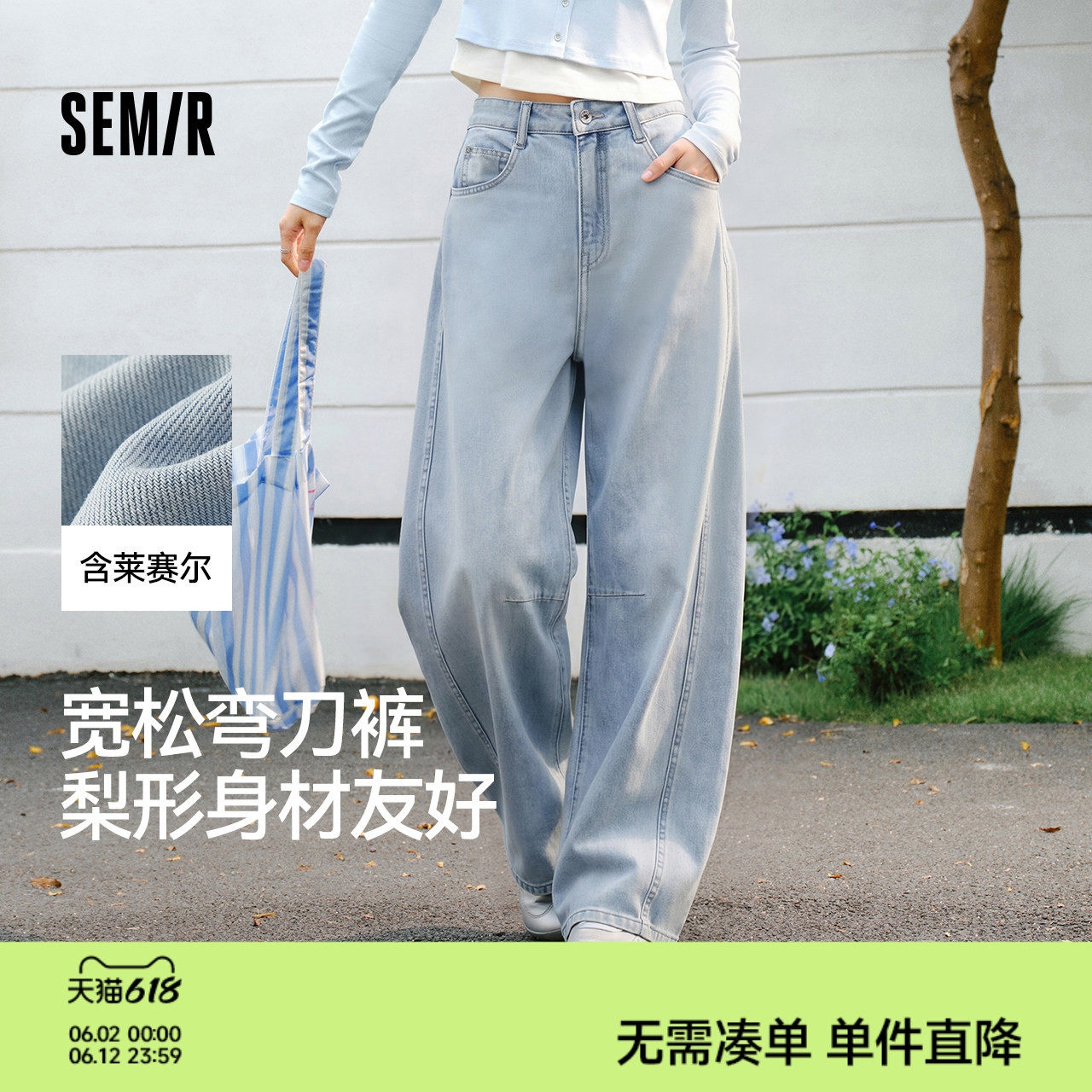 [弯刀裤]森马牛仔裤女春季打褶长裤宽松26新款甜酷美式高街阔腿裤