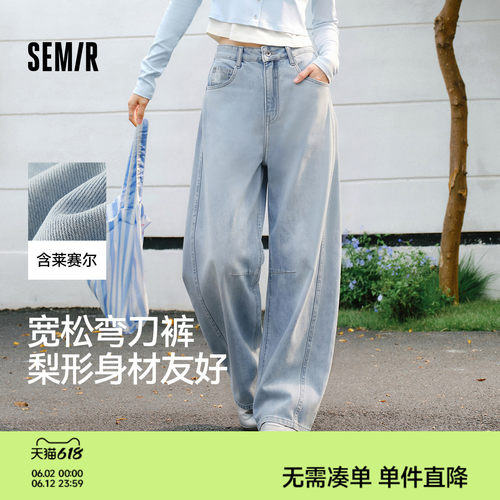 森马美式打褶宽松阔腿牛仔裤女