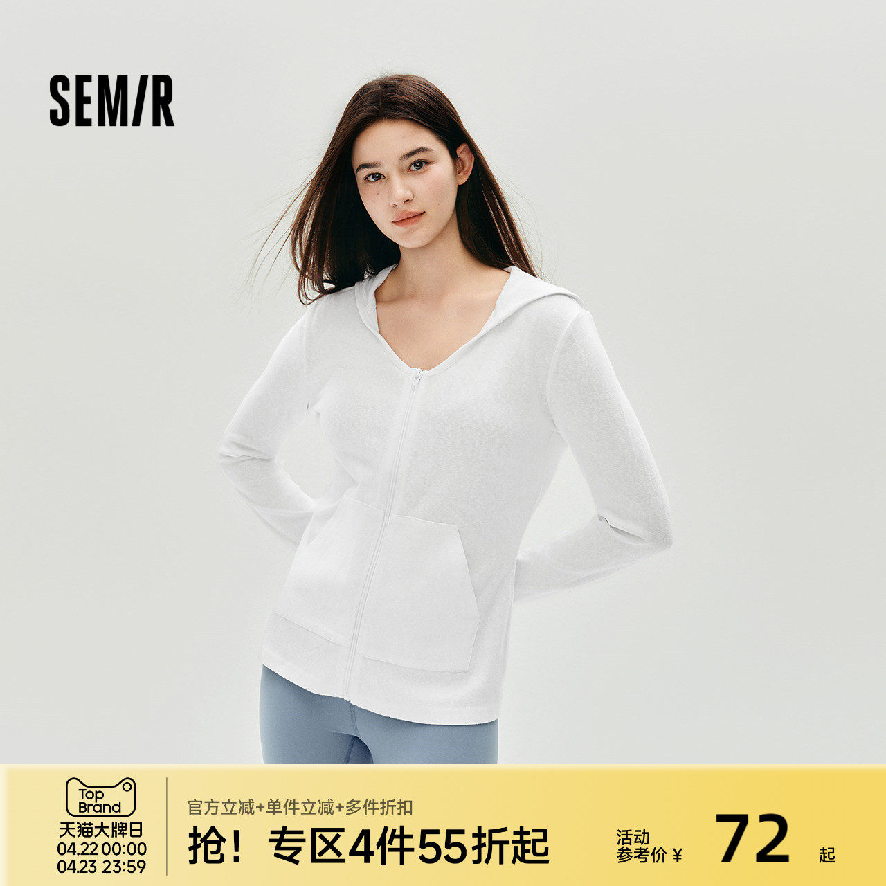 森马外套女秋修身连帽卫衣夹克2025新款ins潮小心机气质温柔上衣