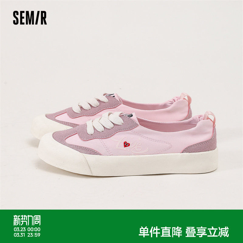 Semir女鞋帆布鞋女款2026新款春夏透气舒适潮流百搭一脚蹬休