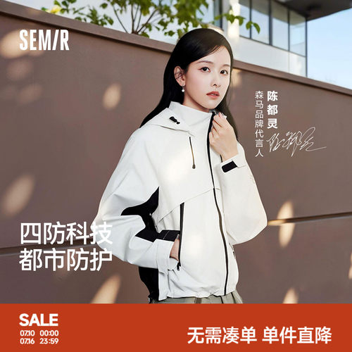 森马中国国家地理系列三防外套女