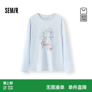 商场同款|森马长袖T恤女秋季oversize条纹假两件印花2025新款上衣