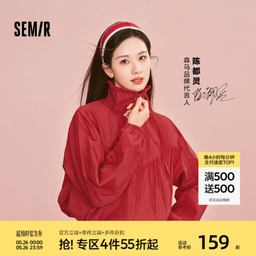 森马防晒凉感oversize花边外套女