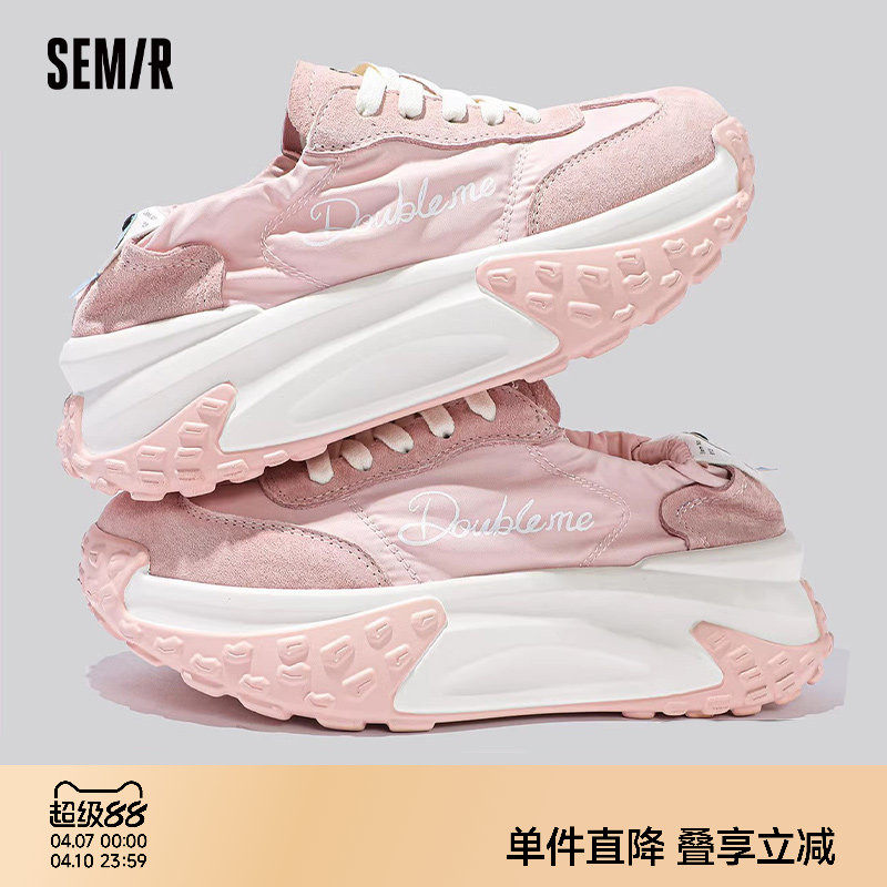 Semir老爹鞋女2026新款春夏季增高厚底登山鞋爆款运动休闲鞋子女