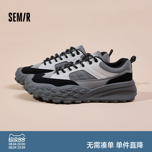 Semir男鞋老爹鞋时尚休闲鞋