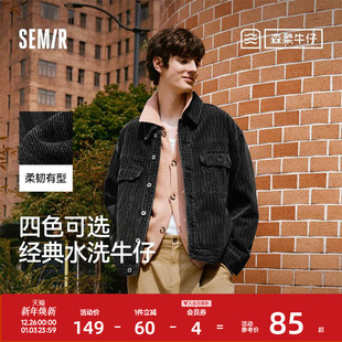 宽松翻领上衣街头潮流 复古牛仔外套秋季 森柔牛仔 森马夹克男美式