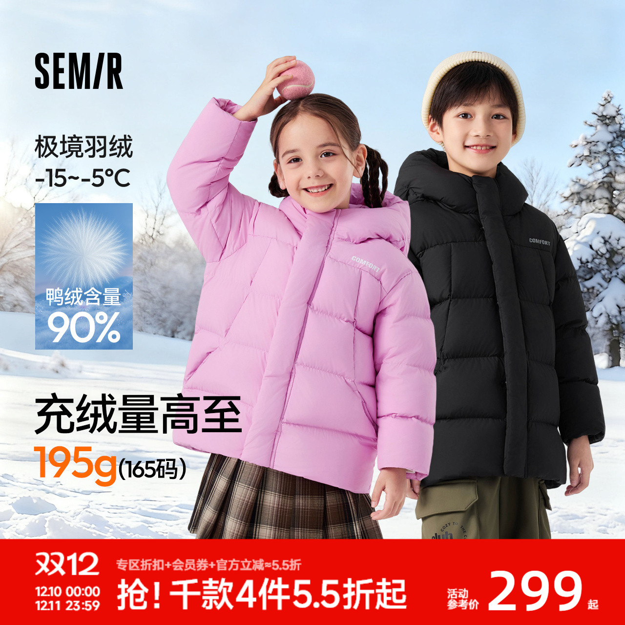 中长款连帽羽绒服，防泼水防油防污