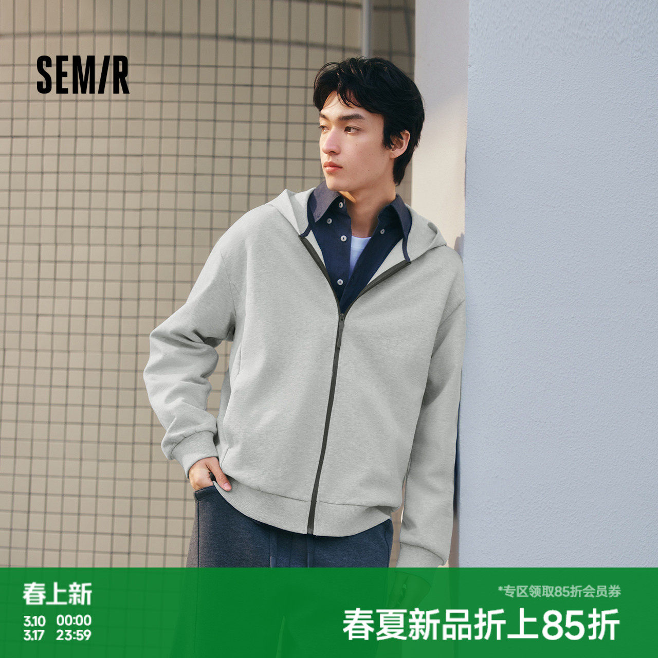 森马夹克男春季基础简约针织外套宽松连帽户外休闲上衣百搭情侣装