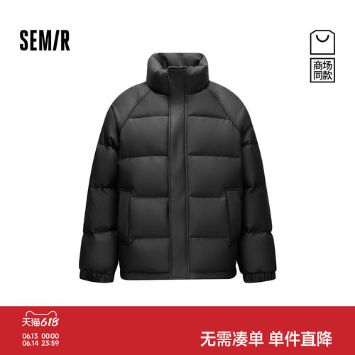 森马哑光PU外套通勤立领羽绒服男