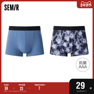 森马内裤男透气四角裤时尚迷彩涂鸦印花平角裤舒适棉质裤头2条装