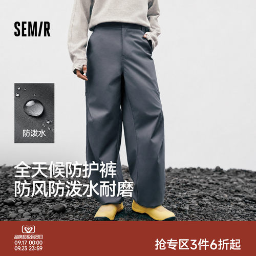 森马全天候机能防护纯色休闲裤男
