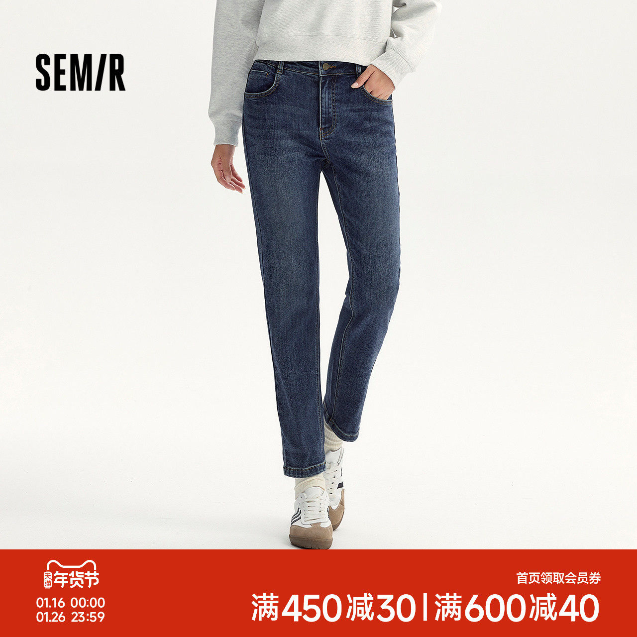 森柔牛仔|森马牛仔裤女磨毛长裤女士潮流秋休闲简约小直筒裤时尚,女装/女士精品,牛仔裤,淘宝优惠券,粉丝福利购,淘宝优惠卷