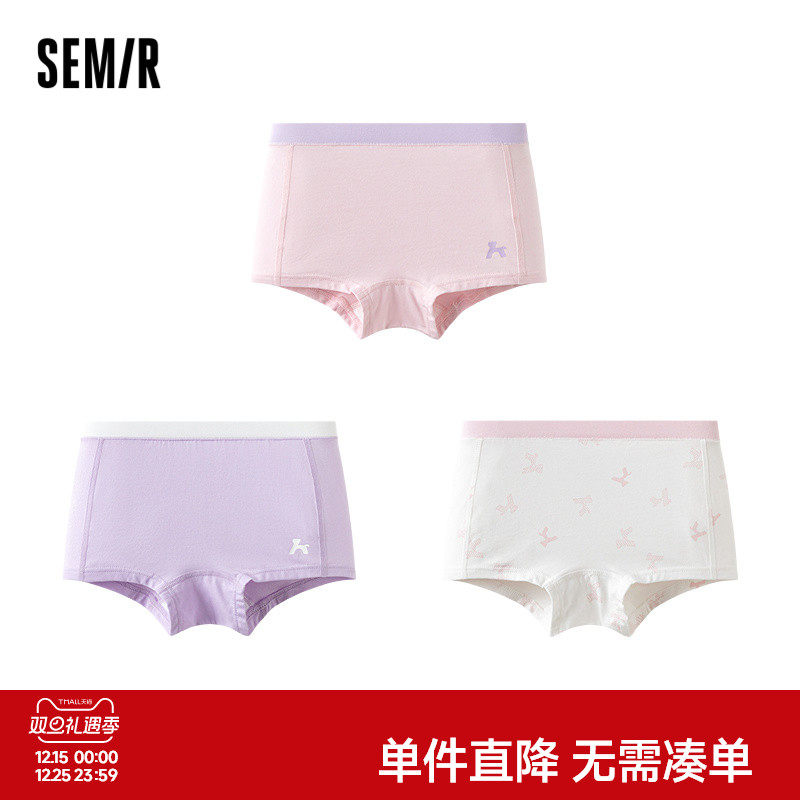 森马儿童内裤2024年新款抑菌四角裤柔软弹力平角裤女童短裤3条装