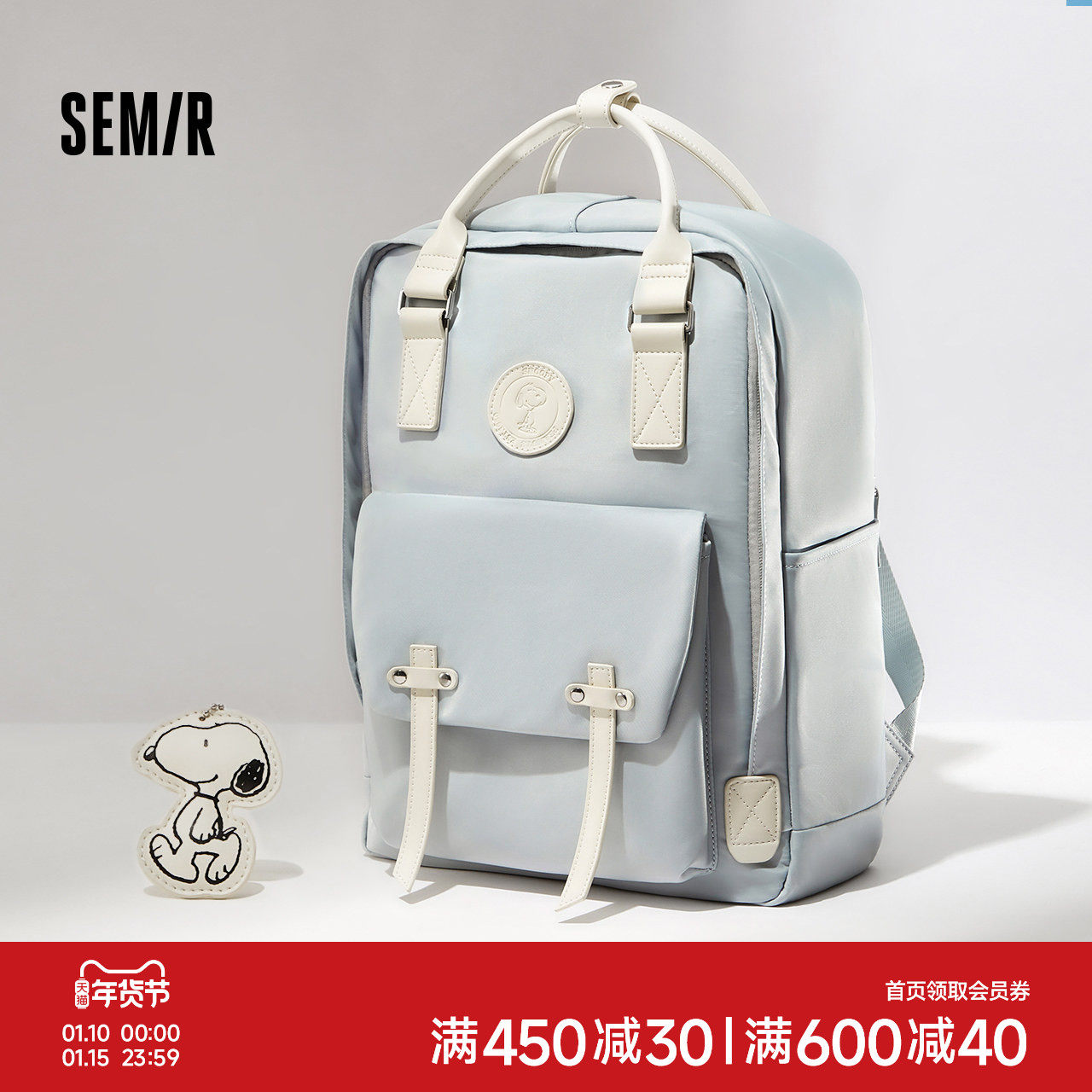 森马双肩包女史努比系列2024新款大容量电脑包情侣背包校园风书包