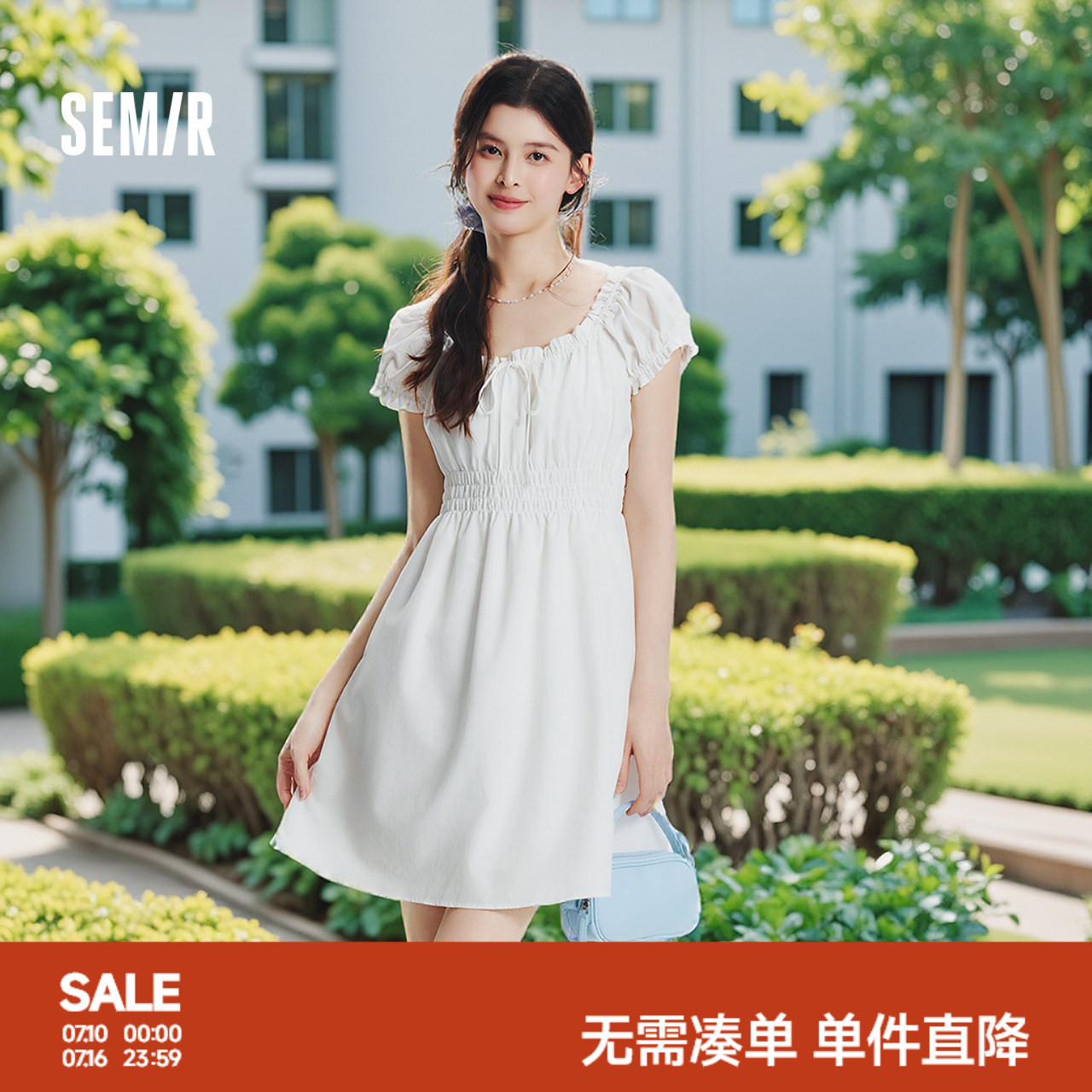 森马连衣裙女收腰蝴蝶结少女感2025新款夏俏皮木耳边方领短裙气质