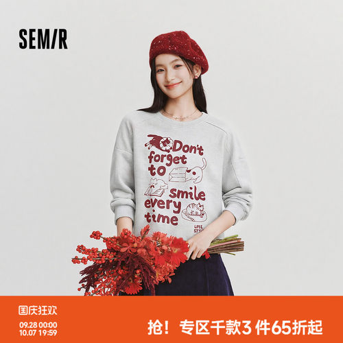 森马猫咪oversize中长款卫衣女