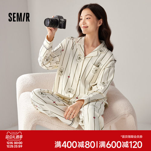 森马女士家居服套装纯棉秋冬季