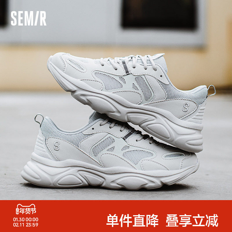 Semir男鞋椰子鞋男2025新款秋冬休闲男士爆款透气老爹鞋子潮