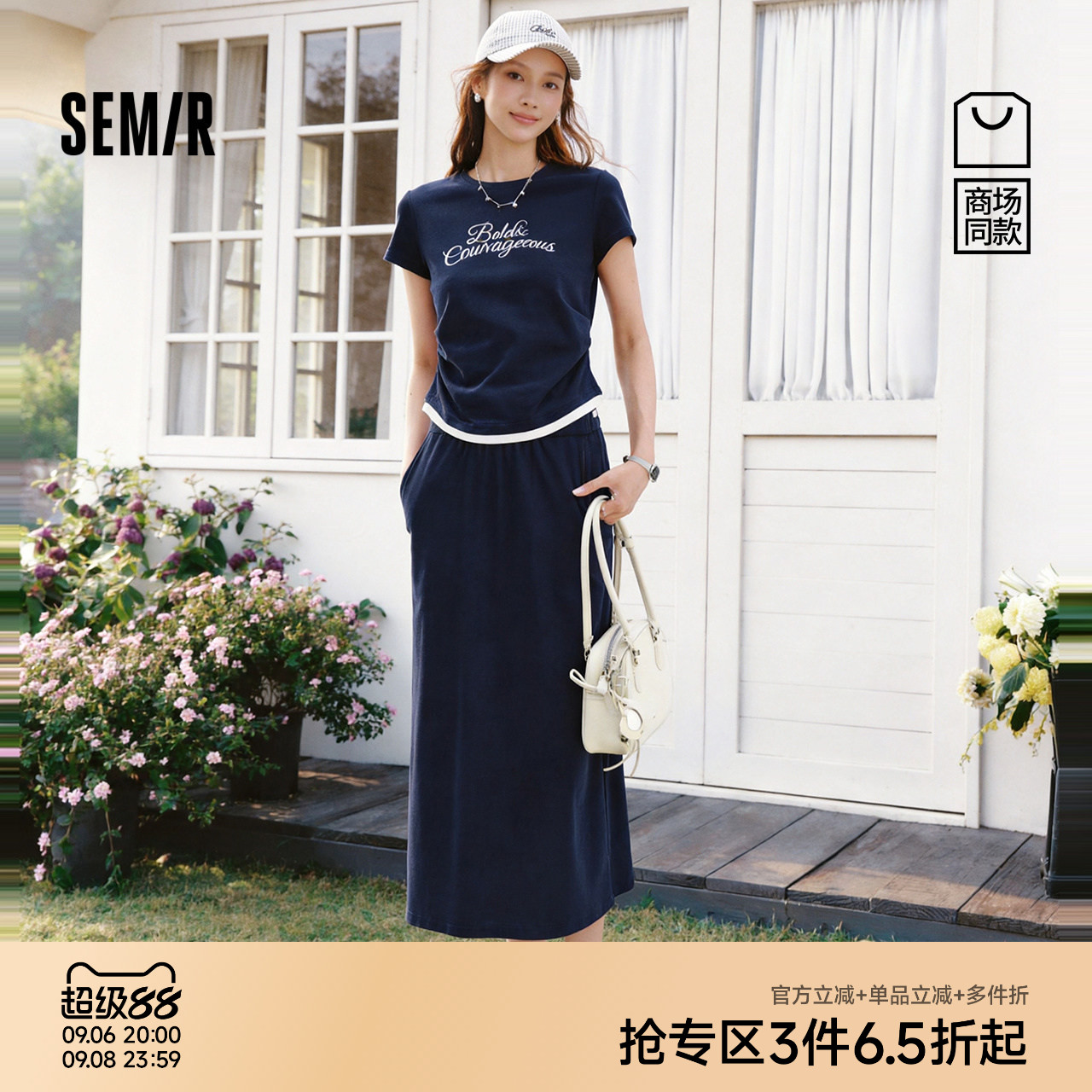 森马休闲字母短款T恤长裙套装女图片