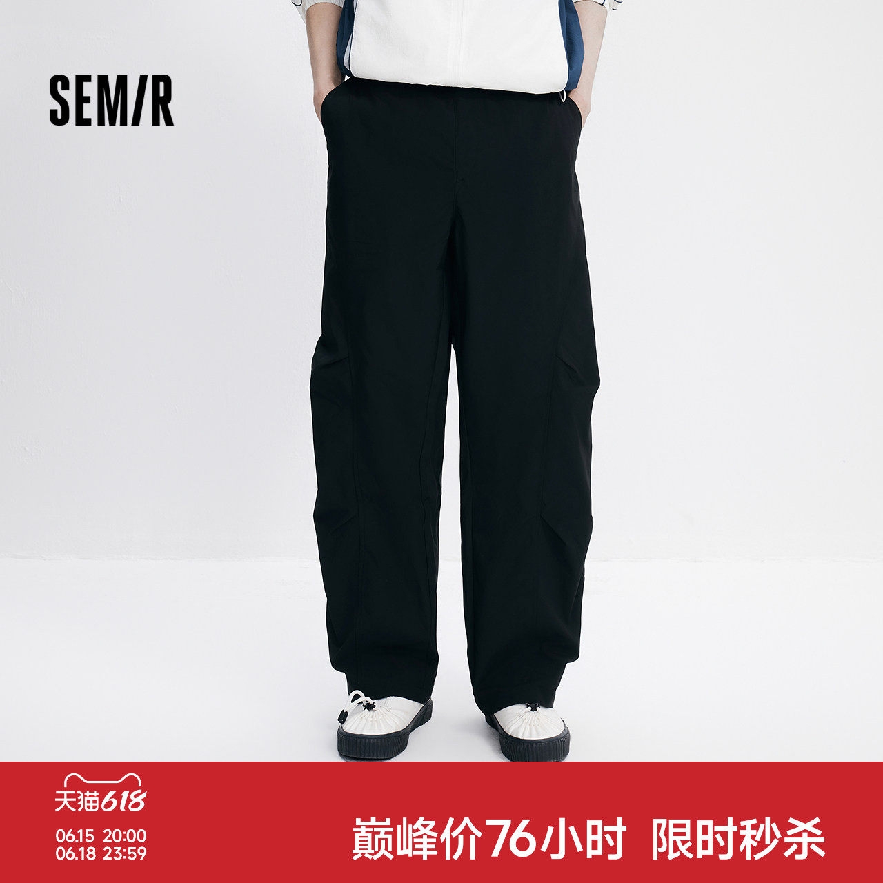 森马休闲裤男夏季微皱宽松直筒裤户外风工装伞裤纯色时尚百搭长裤