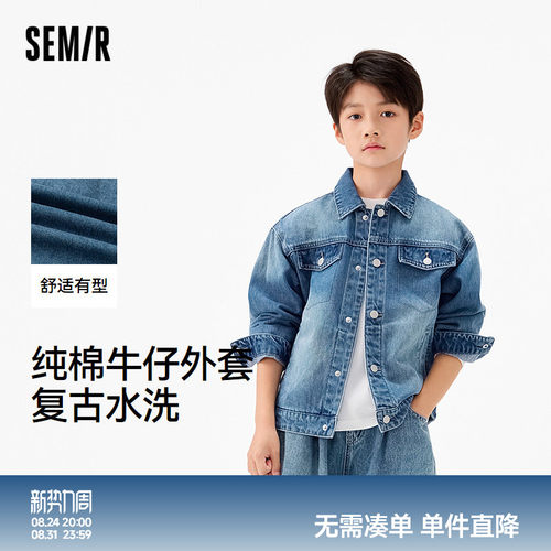 复古纯棉牛仔外套，时尚熊猫印花