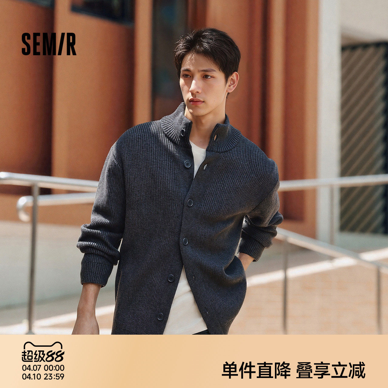 森马毛衫男冬季高领开衫外套宽松2025新款纯色百搭休闲针织衫毛衣