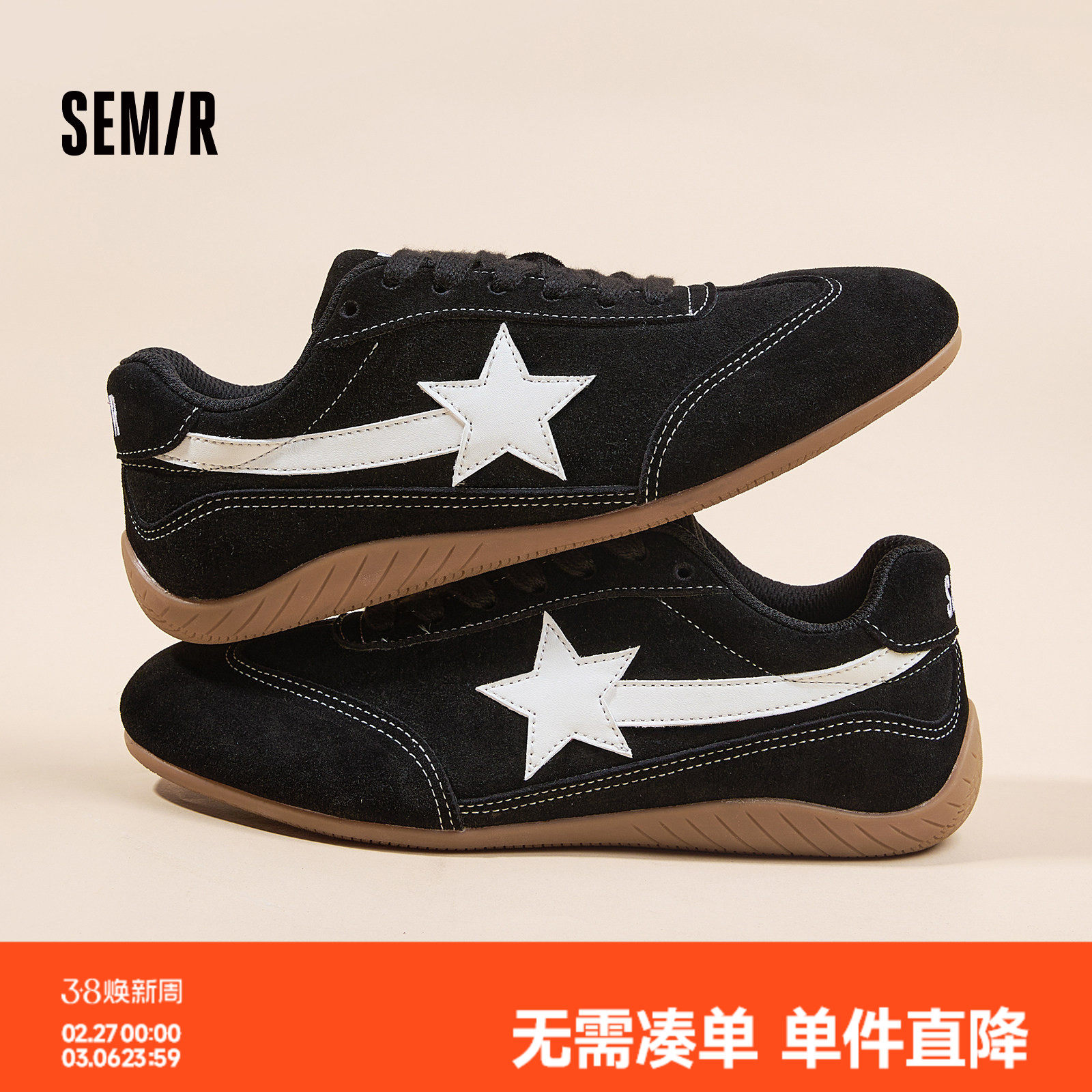 Semir女鞋德训鞋女款2026新款春夏复古黑色休闲运动鞋百搭板鞋子