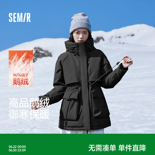 中国国家地理系列森马羽绒服女
