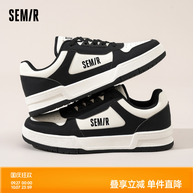 Semir2025新款男士休闲板鞋