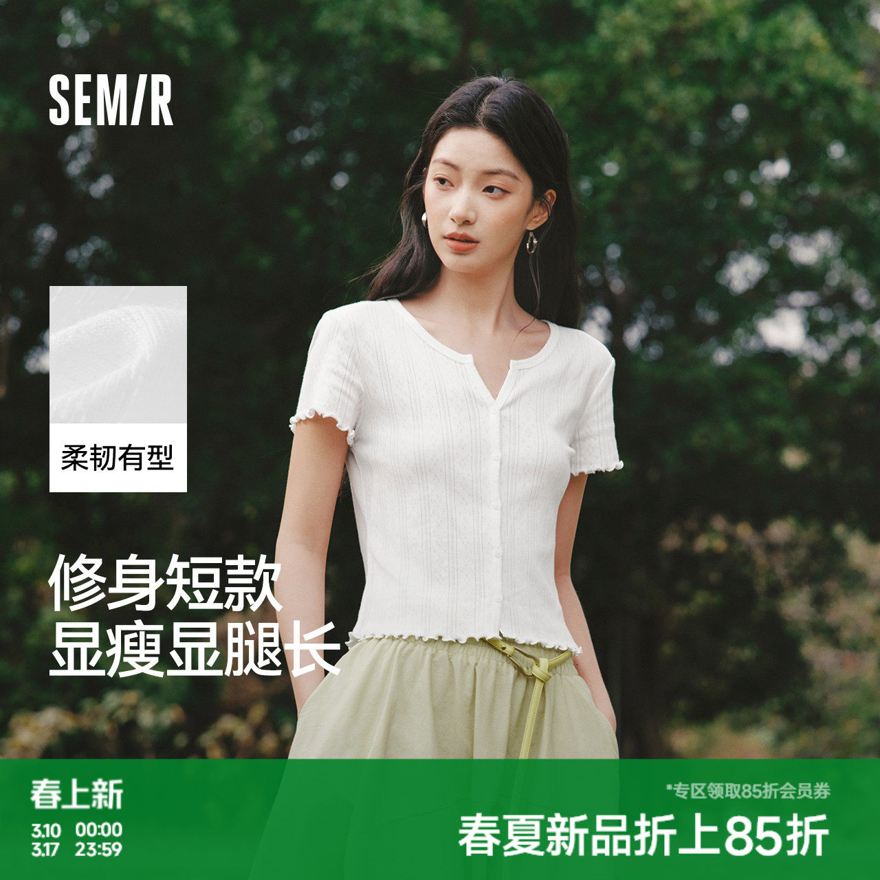 ����10102 155/80A/S ɭ���Ứ���޿����̿����T��Ů 59Ԫ