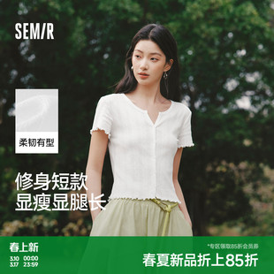 森马短袖T恤女夏季短款镂空提花肌理修身纯棉木耳边2026新款开衫