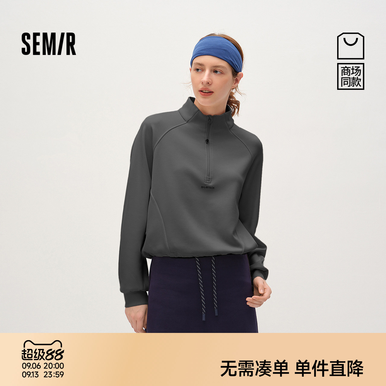森马运动风宽松插肩袖短款卫衣女